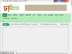 Sites similar to dhakarnews24.com