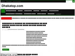 Sites similar to dhakatop.com
