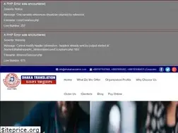 Sites similar to dhakatranslation.com
