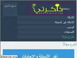 Sites similar to dhakirti.com