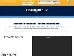 Sites similar to dhakkisahib.tv
