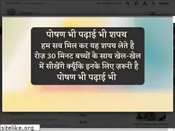 Sites similar to dhalai.nic.in