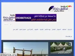 Sites similar to dhalal-ksa.com