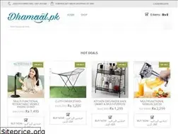 Sites similar to dhamaal.pk