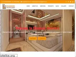 Sites similar to dhamani.co.in