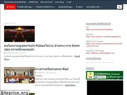Sites similar to dhamma-media.blogspot.com