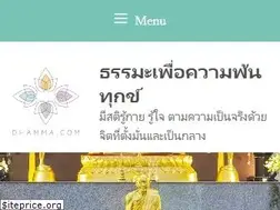 Sites similar to dhamma.com