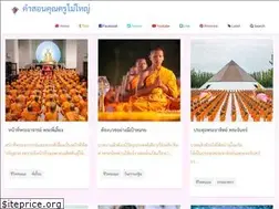 Sites similar to dhamma01.blogspot.com