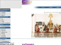 Sites similar to dhamma5minutes.com