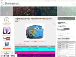 Sites similar to dhammada.net