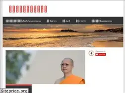 Sites similar to dhammakaya.jp