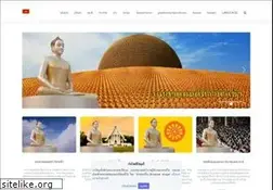 Sites similar to dhammakaya.net