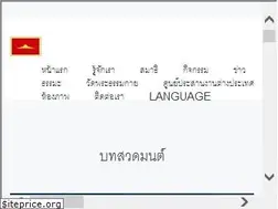 Sites similar to dhammakaya.network