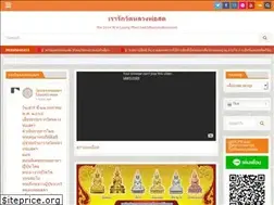 Sites similar to dhammakaya.tv