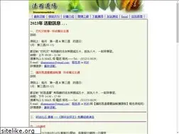 Sites similar to dhammarain.org.tw