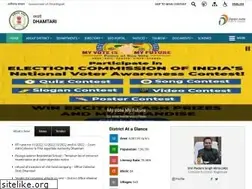 Sites similar to dhamtari.gov.in