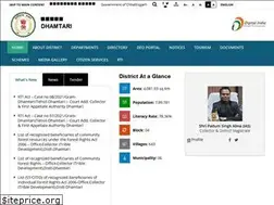 Sites similar to dhamtari.nic.in