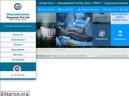 Sites similar to dhanalakshmihospital.com