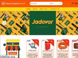 Sites similar to dhanaroj.com