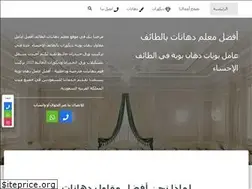 Sites similar to dhancom.com