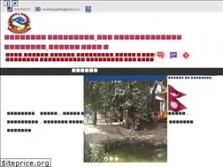 Sites similar to dhangadhimaimun.gov.np