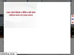 Sites similar to dhangadhimun.gov.np
