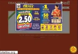 Sites similar to dhankesari.com