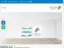 Sites similar to dhanpainter.com