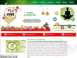 Sites similar to dhanvantary.com