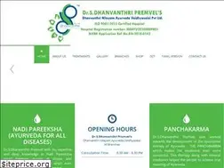 Sites similar to dhanvanthri.in