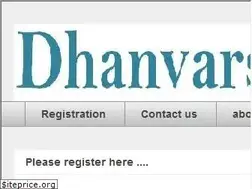 Sites similar to dhanvarsha.in