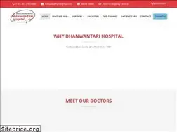 Sites similar to dhanwantarihospital.in