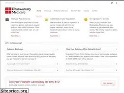 Sites similar to dhanwantary.com
