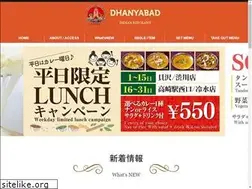 Sites similar to dhanyabadindianrestaurant.com