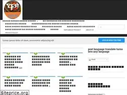 Sites similar to dharamrahasya.com