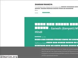 Sites similar to dharamrahasyas.in