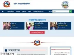 Sites similar to dharan.gov.np