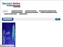 Sites similar to dharatalonline.com