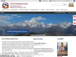 Sites similar to dharchemun.gov.np