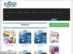 Sites similar to dharitriepaper.in