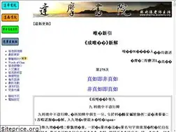 Sites similar to dharma-academy.org