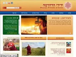 Sites similar to dharma-friends.org.il