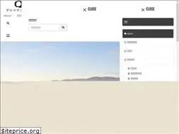 Sites similar to dharma-winds.net
