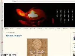 Sites similar to dharma-yinlung.blogspot.com