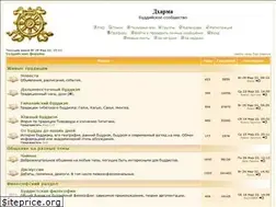 Sites similar to dharma.org.ru
