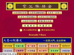 Sites similar to dharma.tw