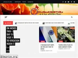 Sites similar to dharmakshethra.com