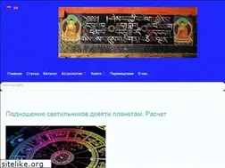 Sites similar to dharmalib.ru