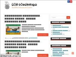 Sites similar to dharmaparyeshana.org