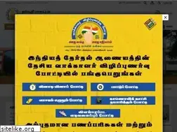 Sites similar to dharmapuri.nic.in